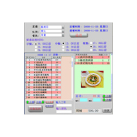 訂餐管理系統(tǒng)（網(wǎng)頁版、移動端、后臺...
