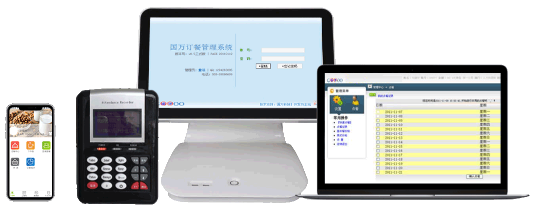 支持微信點菜、APP點菜、PC端及手機端網(wǎng)頁點菜、小程序點菜、觸摸屏點菜、訂餐機點菜