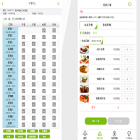 國萬(觸蕾)智慧食堂訂餐消費系統(tǒng)V4版是國萬科技團(tuán)隊采用互聯(lián)網(wǎng)新技術(shù)研發(fā)的一套先進(jìn)的、便捷的、精準(zhǔn)的、功能完善的、操作簡單易上手的智慧食堂訂餐消費綜合管理系統(tǒng)