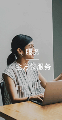 國(guó)萬(wàn)服務(wù),國(guó)萬(wàn)科技將秉承“開(kāi)拓、創(chuàng)新、優(yōu)質(zhì)、高效、誠(chéng)信、共贏(yíng)”的理念全心全意為用戶(hù)服務(wù)，尊重用戶(hù)，理解用戶(hù)，持續(xù)提供超越用戶(hù)期望的產(chǎn)品與服務(wù)，做用戶(hù)們永遠(yuǎn)的伙伴。