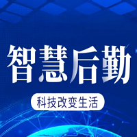 國萬智慧后勤管理系統(tǒng)是一個統(tǒng)一的、高度信息化的綜合后勤服務(wù)平臺。后勤系統(tǒng)圍繞著后勤管理育人、服務(wù)育人和環(huán)境育人的業(yè)務(wù)職能，整合資源打造集“線下服務(wù)”、“線上服務(wù)”、“移動服務(wù)”三維一體的規(guī)范、高效、和諧的管理服務(wù)新模式。