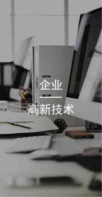 國(guó)萬(wàn)企業(yè),總部設(shè)于中國(guó)廣東省廣州市，是國(guó)內(nèi)領(lǐng)先的以企業(yè)管理系統(tǒng)、智能一卡通系統(tǒng)等研究、開(kāi)發(fā)、設(shè)計(jì)、生產(chǎn)的高新技術(shù)企業(yè)。