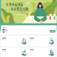 國萬中央廚房學(xué)生訂餐配送管理系統(tǒng)面向中央廚房企業(yè)開發(fā)的一款實用型央廚管理系統(tǒng)，通過家長或?qū)W生完成移動端充值、查看菜譜、訂餐、退餐、訂單查詢。